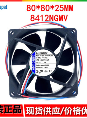 全新原装德国进口 8412NGMV 8CM 8025 12V 2W 直流滚珠散热风扇
