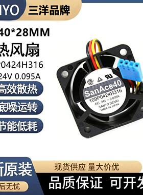 109P0424H316 4028三洋6FC5247-0AA06-0AA0 840D系统风扇 NCU风机