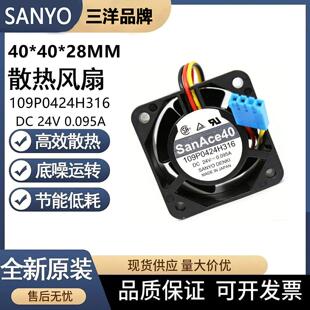 109P0424H316 4028三洋6FC5247-0AA06-0AA0 840D系统风扇 NCU风机