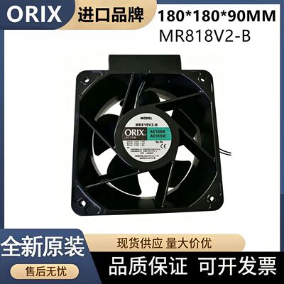 东方MR818V2-B散热风扇