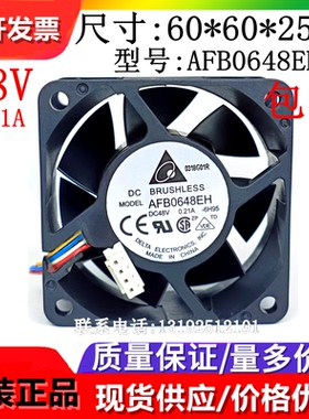 原装台达 AFB0648DH/EH/SH 48V 6025 6CM双滚珠轴承PWM变频器风扇