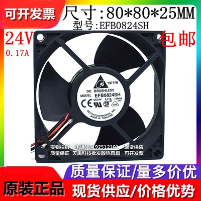 多型号可选散热风扇Delta/台达