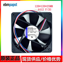 12cm全新德国风机 TYP 4412F/2风扇 4412F/2G风扇 4412F风扇 12V