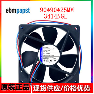 24V 全新原装 9025 3414NGL风扇 1.4W变频器静音风扇 德国风机TYP