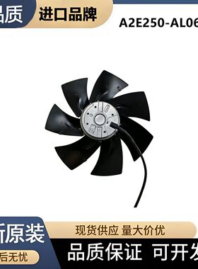 A2E250-AL06-11M2E068-DF230V0.51A115/165W原装正品德国进口风扇