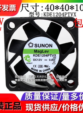 KDE1204PFVX/FV1/FV3 ME40101V1/VX-000C/000U/D08U-A99/G99/F99