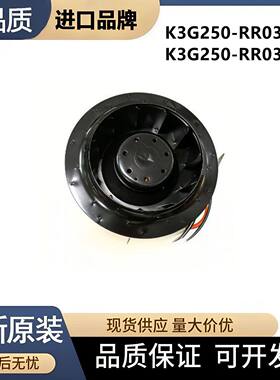 R3G250-RR03-M4散热风扇