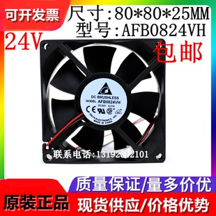 AFB0824VH全新Delta/台达8025 24V 0.21A 8CM 3线 变频器散热风扇