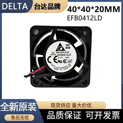 4CMEFB0412LD散热风扇