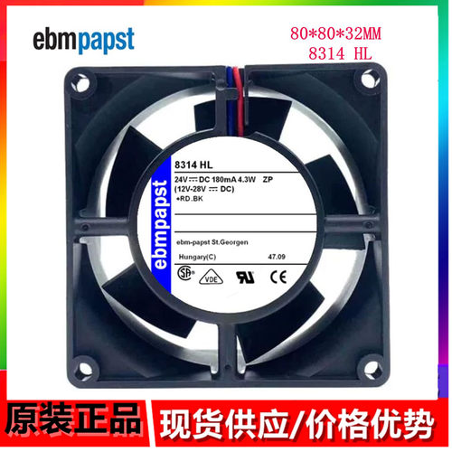 全新原装变频器风扇 8314HL风扇 8032 24V 4.3W 高端变频风机风扇