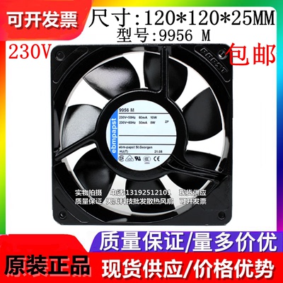 多型号可选散热风扇EBMPAPST