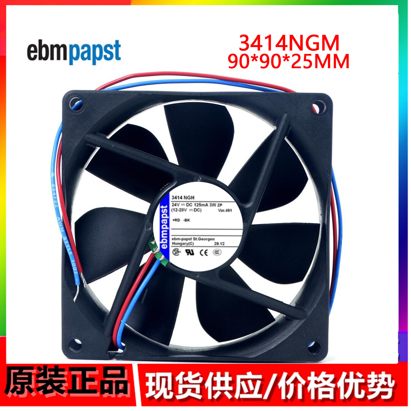 德国风扇9CM 9025 3414NGM|3412NG|3414NGH |3414NGHH散热风扇24V