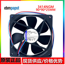 德国风扇9CM 9025 3414NGM|3412NG|3414NGH |3414NGHH散热风扇24V