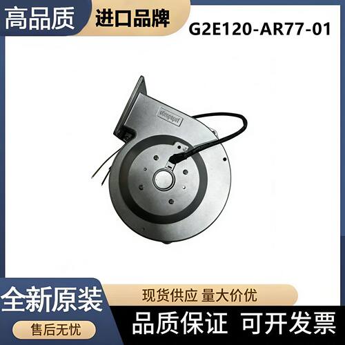 德国R2E250-RA50-01离心风机