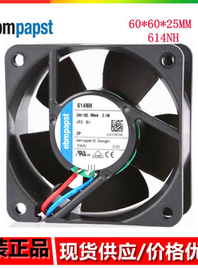 全新进口德国直流风扇TYP 614NH 6CM 24V 2.1W 变频器散热风扇