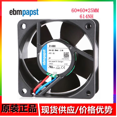 全新进口德国直流风扇TYP 614NH 6CM 24V 2.1W 变频器散热风扇