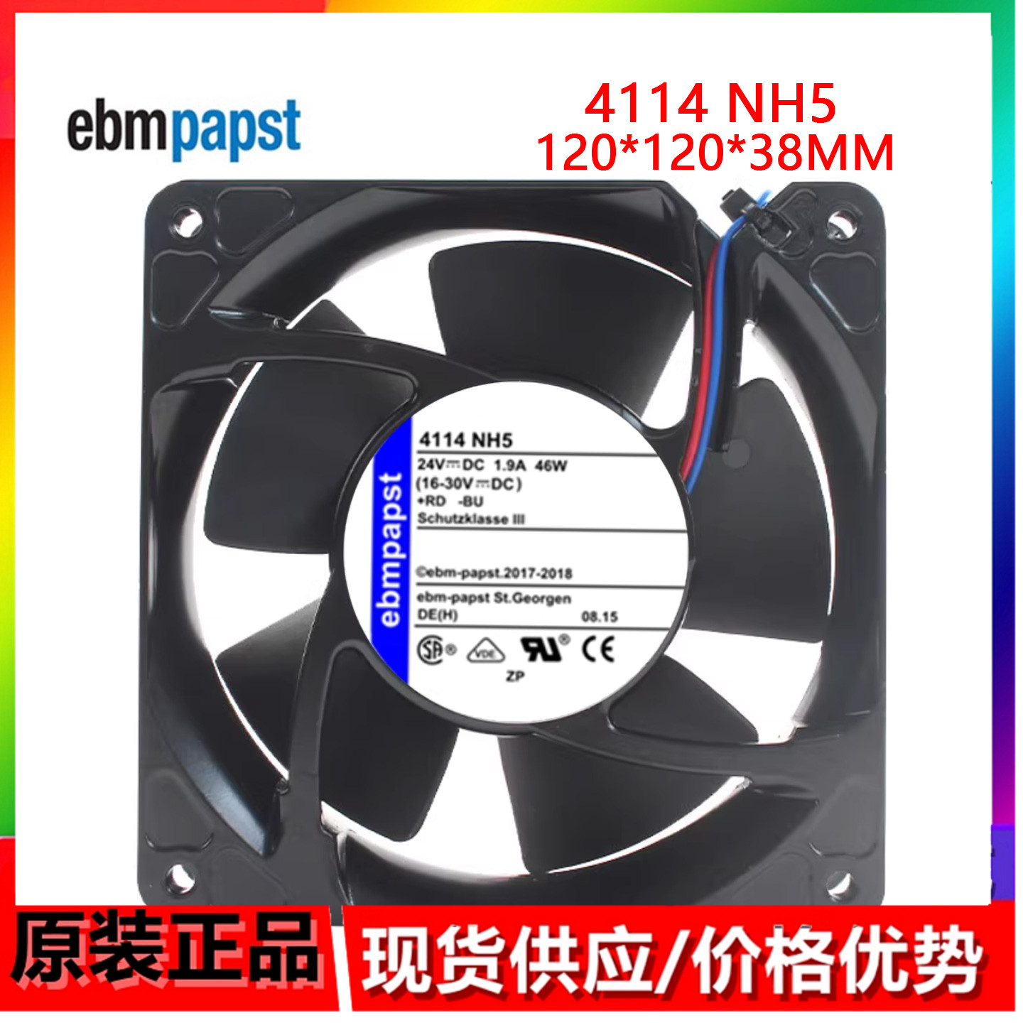 全新原装德国风机4114NH5 24VDC 1.9A 46W 金属超大风量暴力风扇