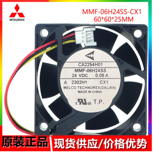 全新原装CA2254H01 MMF-06H24SS-CX1 24VDC 0.09A 变频器风扇