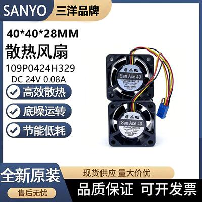 三洋109P0424H329变频器风扇