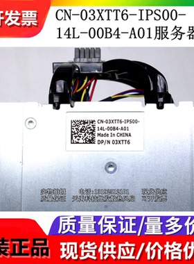 全新原装 CN-03XTT6-IPS00- 14L-00B4-A01 DC12V 服务器散热风扇