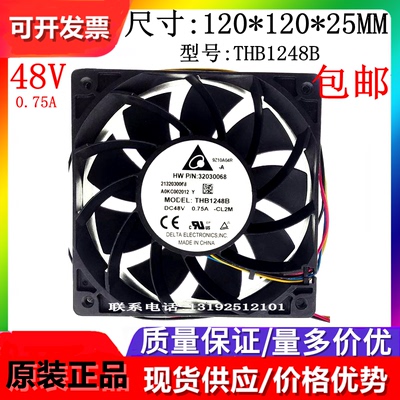 全新原装散热风扇Delta/台达正品