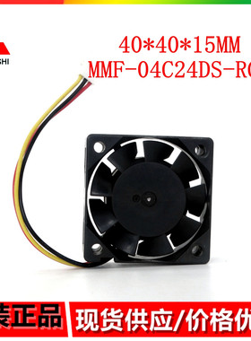MMF-04C24DS-RCA 24VDC 0.09A全新原装正品NC5332H61 散热风扇