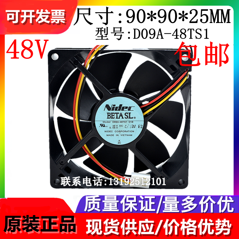 散热风扇nidec原装正品