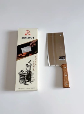 菜刀家用厨房刀具不锈钢厨师女士专用切片刀LL66206楼龙