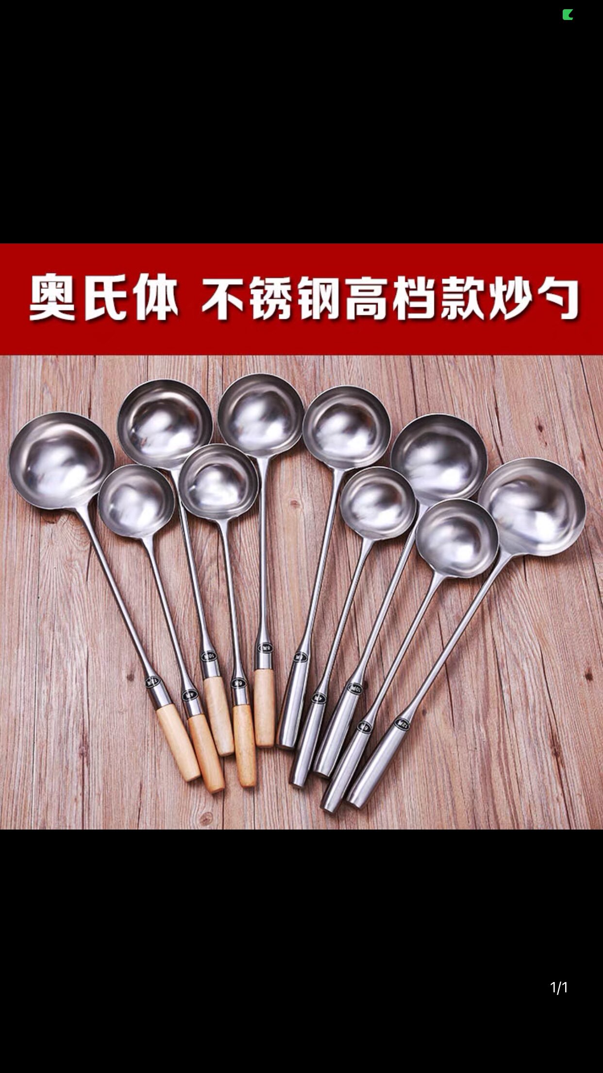 广式勺特厚8两勺不锈钢炒勺炒铲厨师专用炒菜勺酒店食堂打菜勺