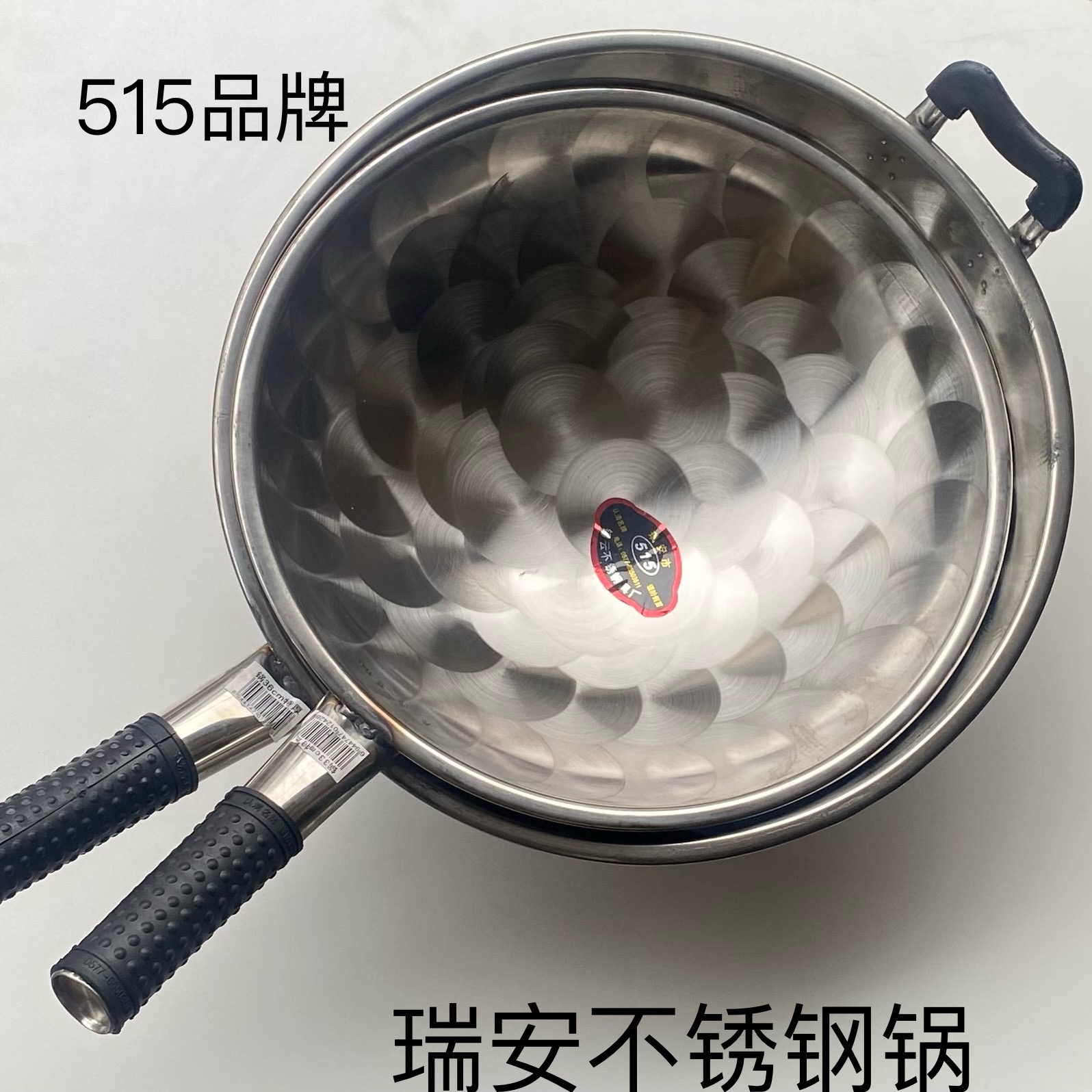 瑞安不锈钢炒锅锡云515家用炒菜锅不粘锅无涂层炒锅
