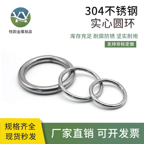 钢圈不锈钢焊接实心圆环厂家直销