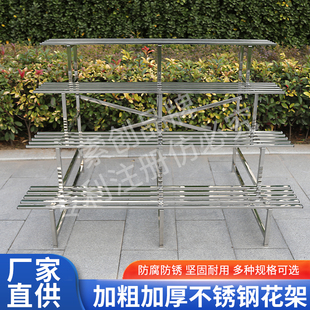 新款不锈钢花架多层阶梯式阳台花架多肉花架子室内客厅室外花盆架