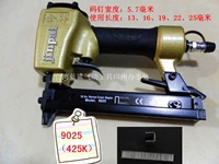 Bán trực tiếp 9025 mã súng bắn đinh 425k súng bắn đinh khí nén Súng bắn đinh U súng hơi khí cụ phổ biến - Công cụ điện khí nén 	súng phun cát khí nén	