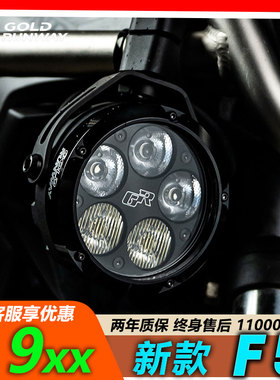 GR新款射灯F5摩托车泛光黄光超亮射灯喇叭爆闪强光铺路LED灯激光