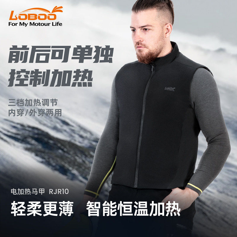 LOBOO萝卜摩托车骑行服秋冬季智能加热背心马甲黑色防寒保暖