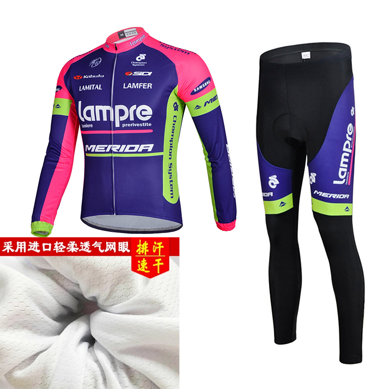 骑行服长袖春夏秋款防晒长款套装吸汗保暖抓绒冬山地公路自行车衫