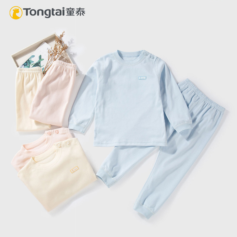 童泰新款男女宝宝内衣套装中大童纯棉睡衣秋衣秋裤新品正品