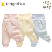 童泰18新款 子 18月宝宝护肚脐薄棉裤 秋冬婴儿夹棉加厚保暖高腰裤