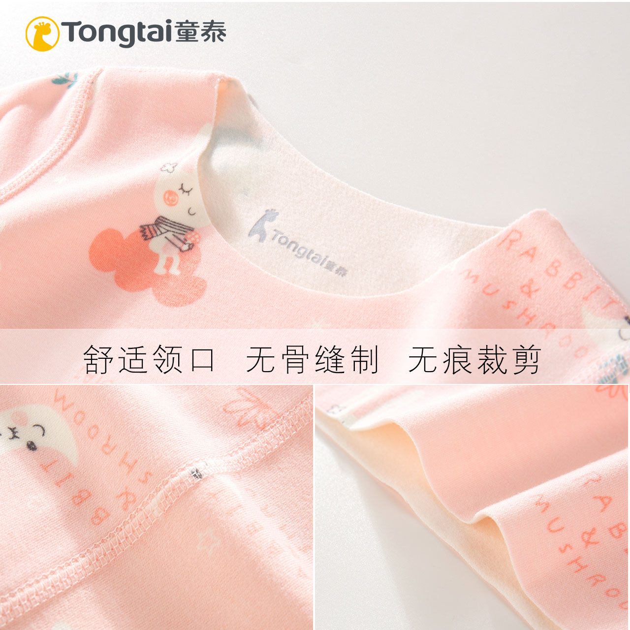 TONGTAI THERMAL UNDERWEAR THICKENED T-SHIRT SEAMLESS ROUND NECK BABY TOP AUTUMN AND WINTER CHILDRENS AUTUMN CLOTHES VELVET SINGLE BASE