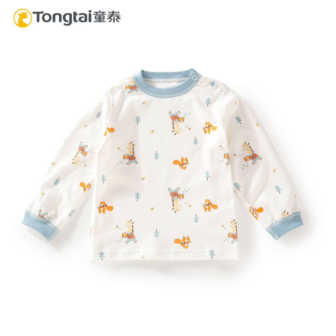 TONGTAIS NEW SPRING AUTUMN AND WINTER BONELESS SEWN BABY SINGLE UNDERWEAR TOPS SHOULDER OPEN PULLOVERS MALE AND FEMALE BABY COTTON