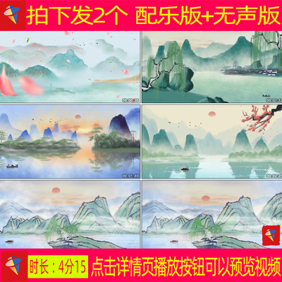 醉春风戏蝶 配乐舞蹈视频伴奏舞台表演晚会led背景视频素材