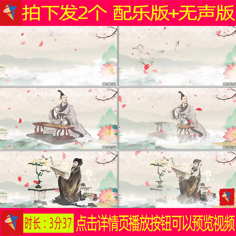 小小读书郎 配乐伴奏舞蹈舞台表演晚会大屏幕led背景视频素材,商务/设计服务,设计素材/源文件,淘宝优惠券,粉丝福利购,淘宝优惠卷