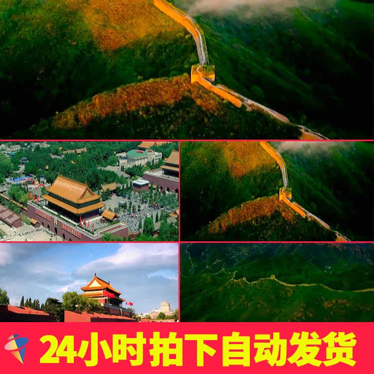 【新版】江山配乐成品文艺晚会舞蹈背景LED大屏幕背景视频素材