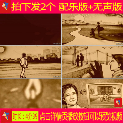 毛不易 一荤一素  高质量伴奏版配乐伴奏舞蹈大屏幕led背景视频