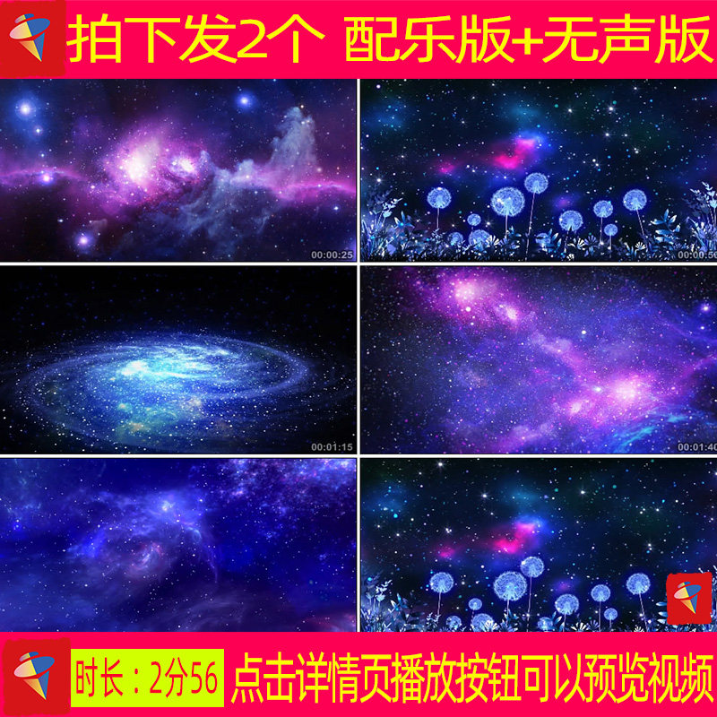 草帽公主 配乐伴奏舞蹈舞台表演晚会大屏幕led背景视频素材