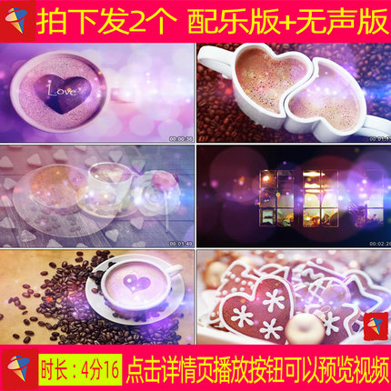 唯一 配乐爱情舞蹈视频伴奏舞台表演晚会led背景视频素材