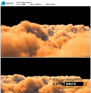 带透明通道云层视频素材 天空云彩视频素材舞台背景设计素材