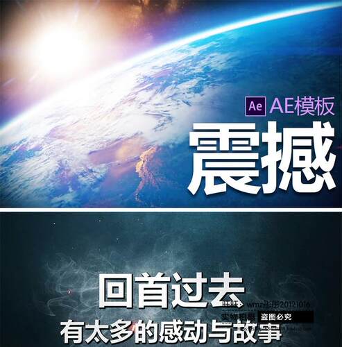 2019震撼年会开场AE模板片头视频 猪年企业开场誓师年度总结ael