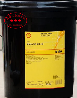 壳牌优质变压器油包邮