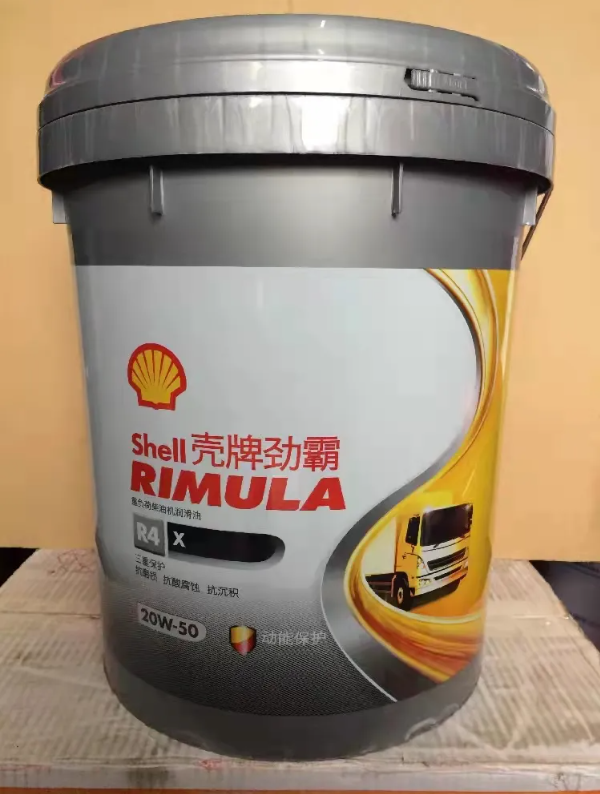 壳牌劲霸R2 R3 R415W40 20W50 柴油 机油 发动机润滑油 18L 包邮
